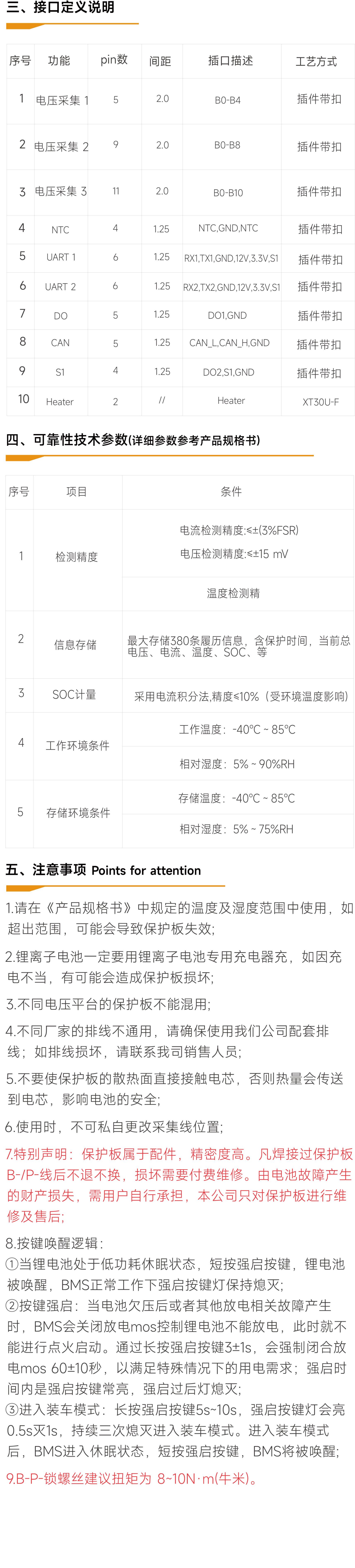 三代 卡车 启动 中文 中文 中文 2