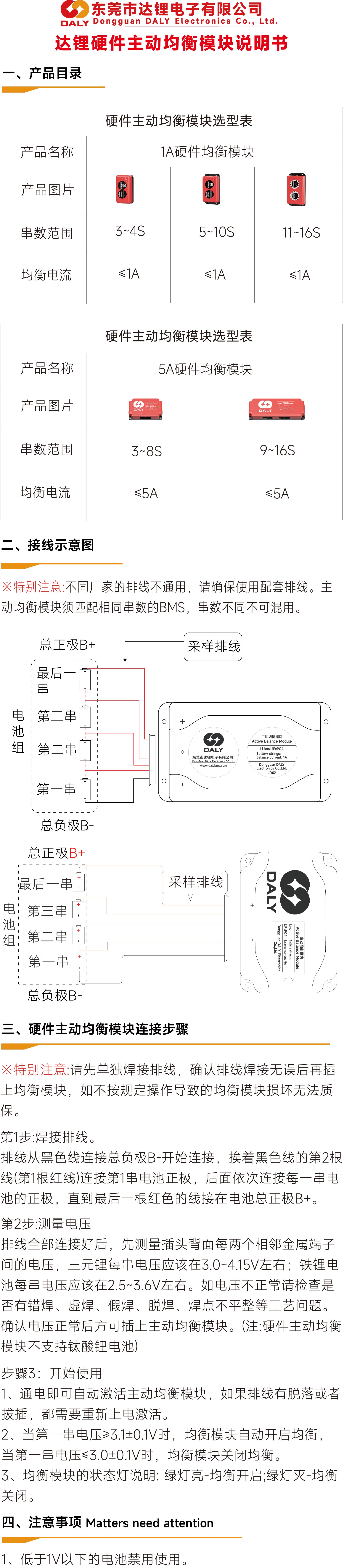 旧版活力活力 English